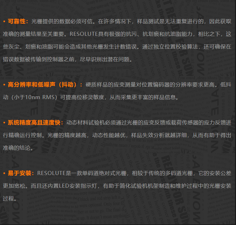 雷尼紹光柵用于各類材料樣品測(cè)試中的表現(xiàn)優(yōu)異-標(biāo)兵傳動(dòng)網(wǎng)